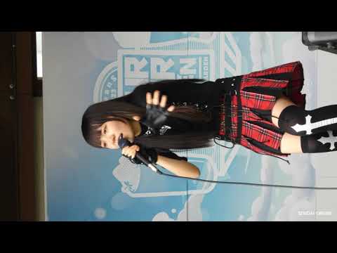 女子高生シンガー Cha'R（ちぁる）縦動画 ① / EBeanS仙台 2023.9.9