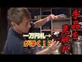 【美女大騒ぎ】店主の手品がリアルすぎた、、、、