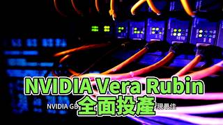 Artificial Analysis 推出 AgentPerf:首個智慧體 AI 基準測試,NVIDIA GB300 NVL72 每兆瓦代理數量為 Hopper 的 20 倍