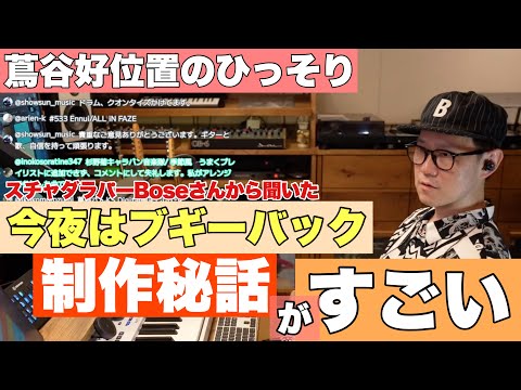 Kenji Ozawa went missing?! The behind-the-scenes story of the