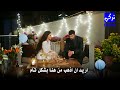 مسلسل اسمي فرح الحلقة 12 اعلان 2 الرسمي مترجم 