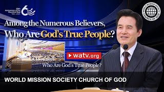 Who Are God’s True People? | WMSCOG, Church of God