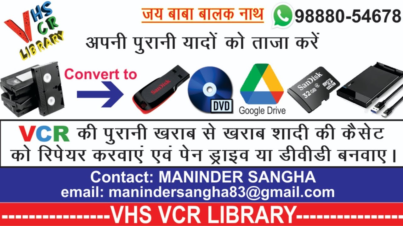 vcr cassette to convert pen drive dvd YouTube