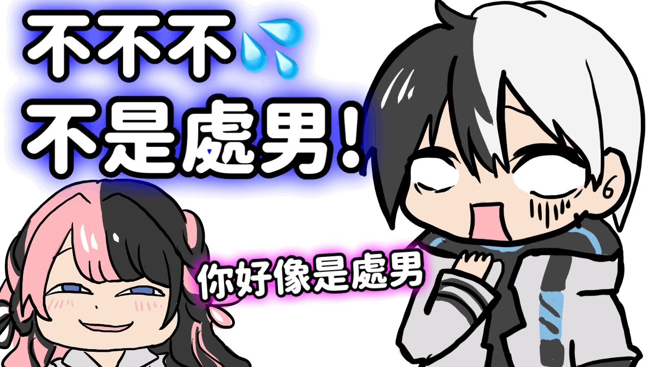 被橘Hinano說處男狼狽的Kamito [OREAPO中文]