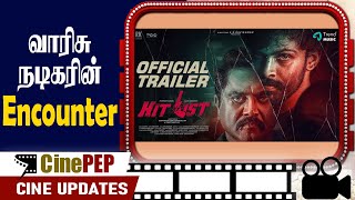 Hit List Trailer Review - Starring Director Vikraman's Son Vijay Kanishka - Produced by KS Ravikumar