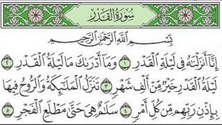 تلاوة رائعة سورة القدر  مكتوبة الشيخ / علي جابر www.qoranet.net