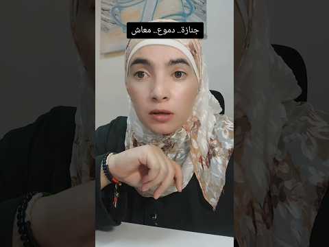 جنازة دموع معاش د أحمد خالد توفيق 