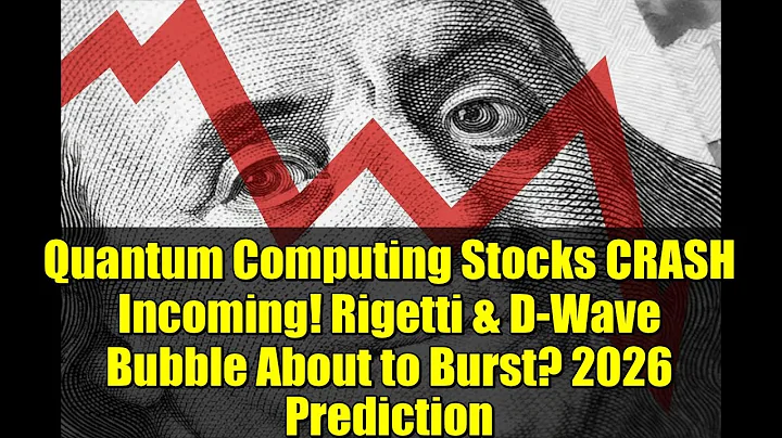 Quantum Computing Stocks CRASH Incoming! Rigetti & D-Wave Bubble About to Burst? 2026 Prediction