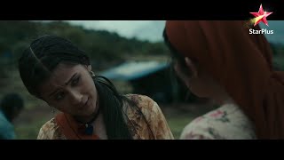 Udti Ka Naam Rajjo | Rajjo Ki Dastaan