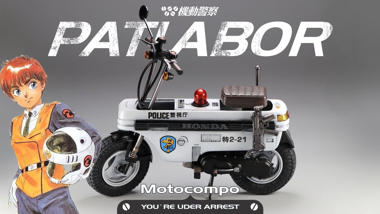 It is different from the others! - Aoshima No.67 Honda Motocompo