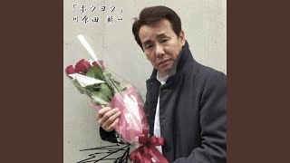 ホウヨウ