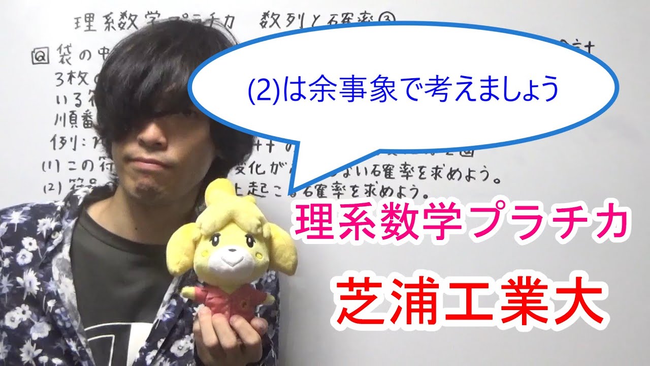 【中古】 おさらい数列のしくみ おさらい数列のしくみ－かつて学生だった人も、いま学生の人も－: 中古