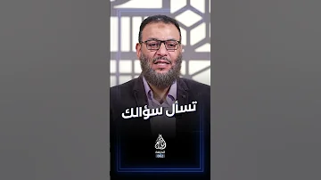 نرجس كانت هناك وليد إسماعيل 