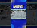 樺加沙颱風侵襲台灣