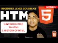 INTRODUCTION TO HTML