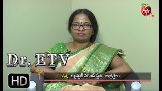 Dr. ETV | 11th April 2018 | డాక్టర్ ఈటివీ | Full Episode screenshot 3