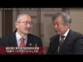 対談：東日本大震災をふり返りこれからの「防災・減災」と「共助」を考える～真に必要な被災者支援と共済事業の可能性～