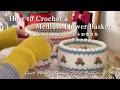 【編み方動画】リフ編みの小さなバスケットの作り方|サイズ違いのかぎ針編み小物|Crochet Tutorial, Jasmine Stitch Basket (Medium)