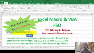 Master in Master in FSO Library in Excel VBA | Create Folder Using Macro Step-by-Step (Hindi)