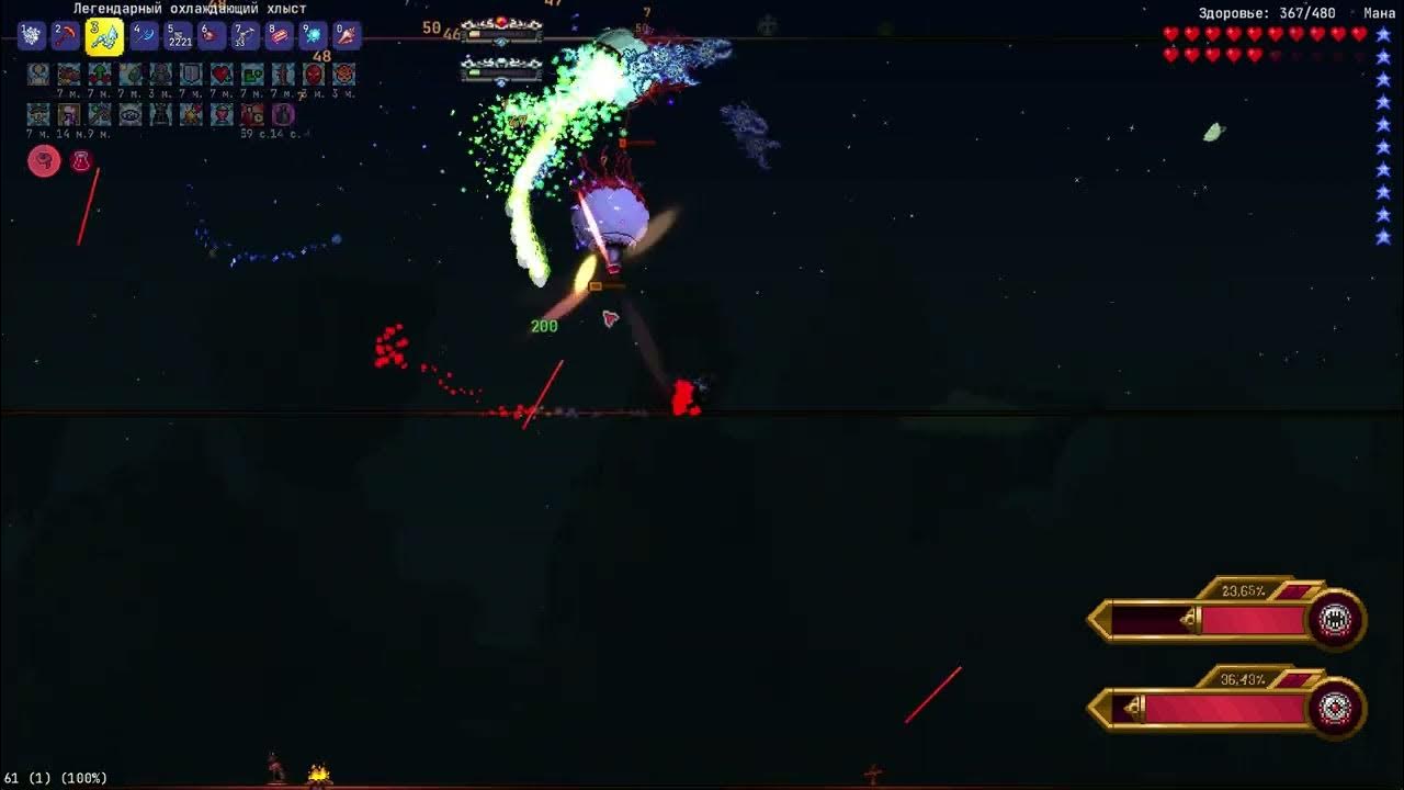 Близнецы каламити террария. Terraria calamity боссы. Близнецы каламити. Каламити мод боссы. Близнецы каламити террария.