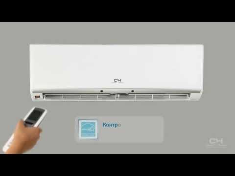 Cooper&Hunter CH S09FTX5, CH S12FTX5, CH S18FTX5 cерия Winner Inverter
