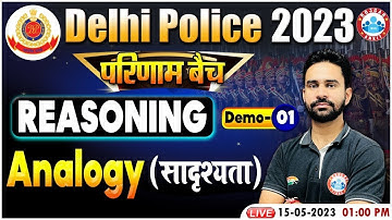 Delhi Police 2023, Analogy Reasoning Tricks, Reasoning परिणाम बैच Demo 1, Reasoning By Rahul Sir