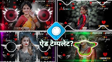 how to add template in avee player || avee player template edit kaise kare