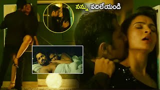Siddharth And Andrea Jeremiah Telugu Interesting Movie Scene | Siddharth | @AahaCinemaalu
