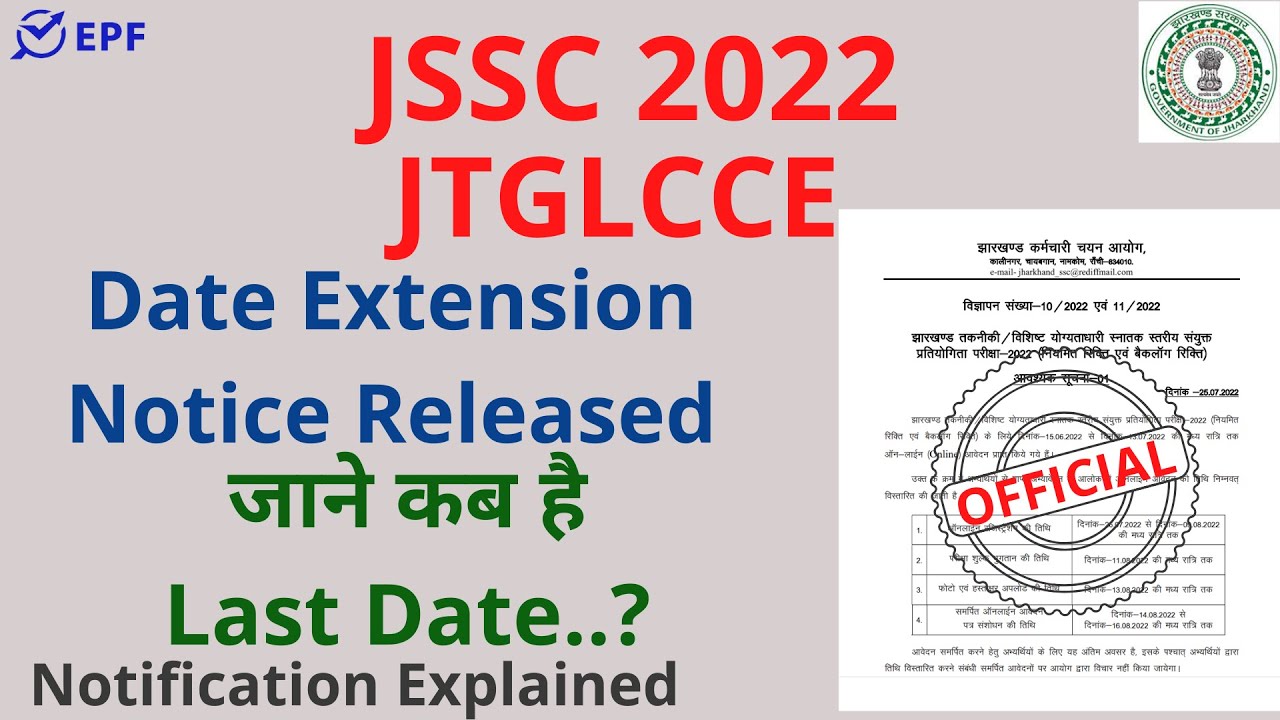 JSSC || JTGLCCE 2022 ||  Date Extension Notice Released ||