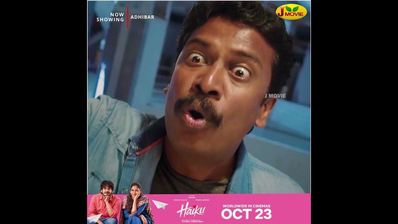 Samuthirakani Famous Meme Dialouge | Athibar | Now Showing | J Movie