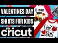 🤩DIY Little Boys & Little Girls Valentines Day Shirt W/ Cricut | How To Use A Cricut Easy Press