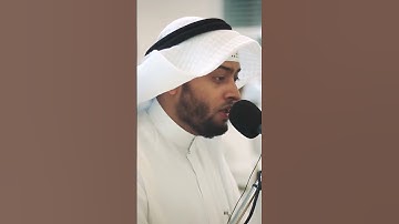 من جاء بالحسنة فله خير منها | تلاوة بديعة من سورة النمل | أحمد النفيس رمضان 1438