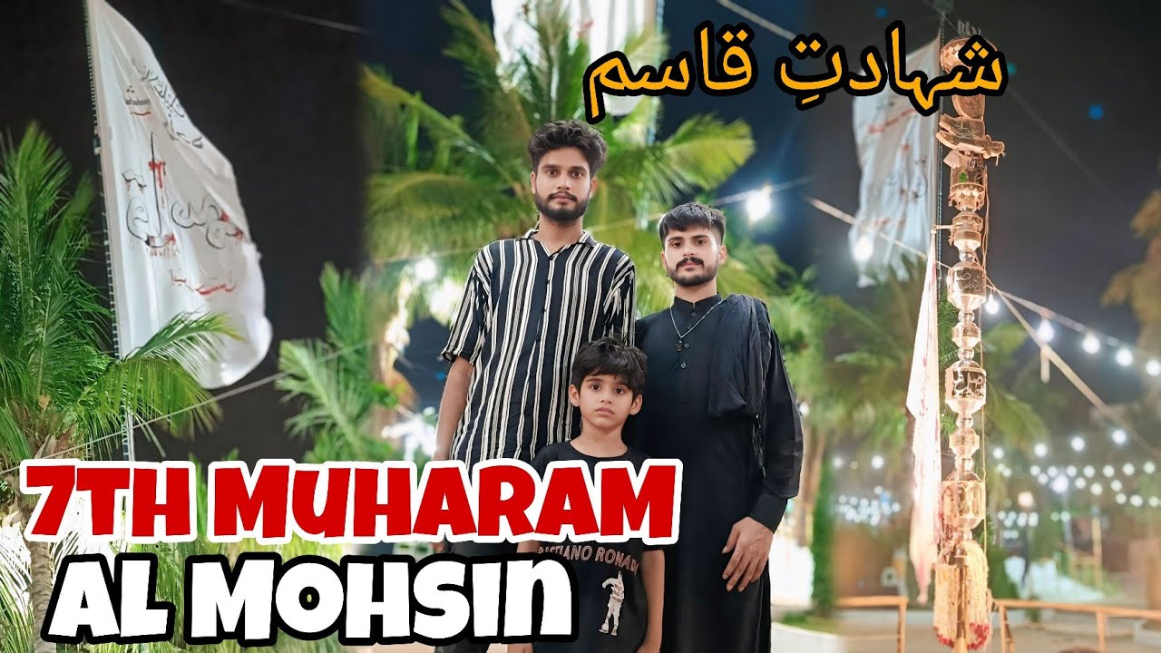 Al Mohsin Imam Bargah Karachi Vlog 7th Muharam Vlog | Alam Ali Raza ...