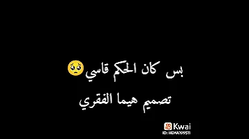 موال اعمل ايه في اللي انكتبلي 