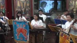 urshop-2008頭橋馬府千歲-北港朝天宮國樂團-12隨緣