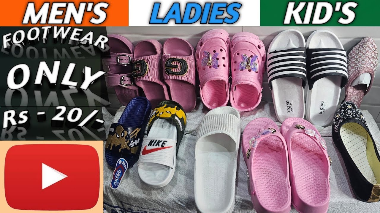 सबसे सस्ता Men's , Ladies , Kid's Footwear - Only Rs - 20 (Inderlok Market Delhi) 🤑🤑✅️