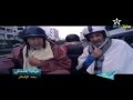 السلسلة الكوميدية مرحبا بصاحبي السلسلة الكوميدية مرحبا بصاحبي