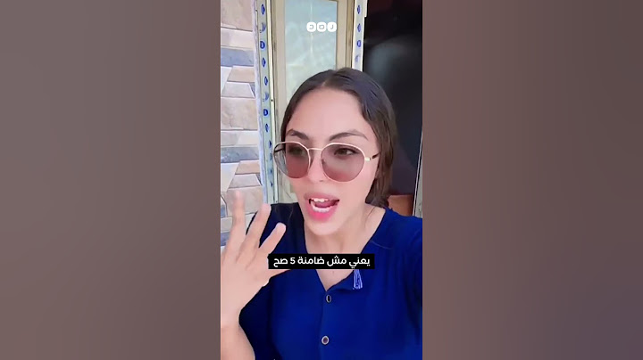 طالبة بالثانوية العامة تبكي بسبب صعوبة امتحان الكيمياء"