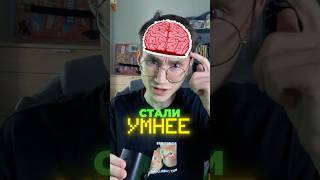 ИЗ-ЗА ЭТИХ ИГР ШКОЛЬНИКИ СТАЛИ УМНЕЕ!