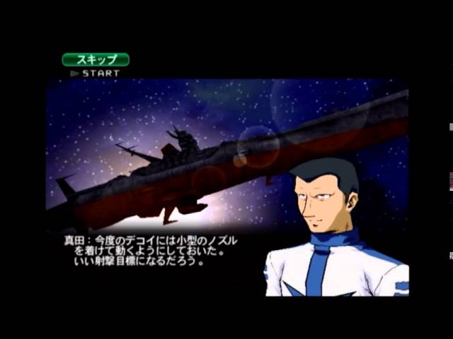 宇宙戦艦ヤマト イスカンダルへの追憶 cm3dmju 宇宙戦艦ヤマト イスカンダルへの追憶 (初回生産限定版) 中古