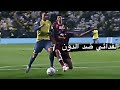 سعد ناطق كريستيانو رونالدو المباراه الثانية معركة سعد ناطق كريستيانو رونالدو المباراه الثانية معركة
