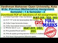 VMOU MSc Maths Assignment Solution Pdf Semester 1 Semester 2 Download Vmou previous maths assignment
