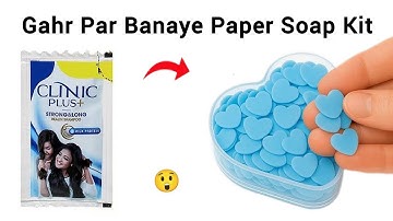 DIY Homemade Paper Soap 😍/how to make paper soap at home/easy paper soap making kit/diy paper soap 