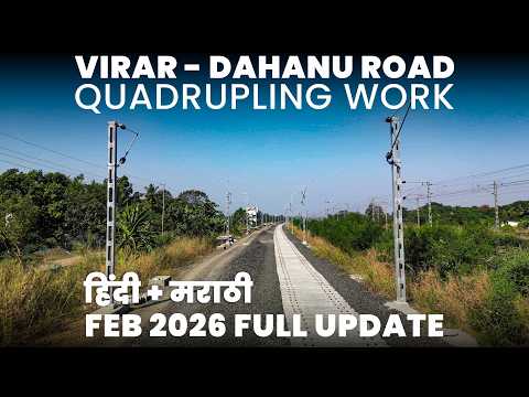 Virar - Dahanu Road Quadrupling February 2026 Update | Expanding Mumbai Railways | MRVC Project