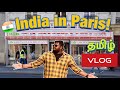 Little India 🇮🇳 in Paris | தமிழ் கடை | Gare du Nord | SIP