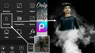 Picsart Smoke Photo editing tutorial | Smoke Effect | smoke फोटो editing कैसे करे | Picsart app tips screenshot 5