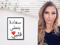 ترانيم مسيحية سعاده بتملى قلبي للمرنمة هويدا زورا