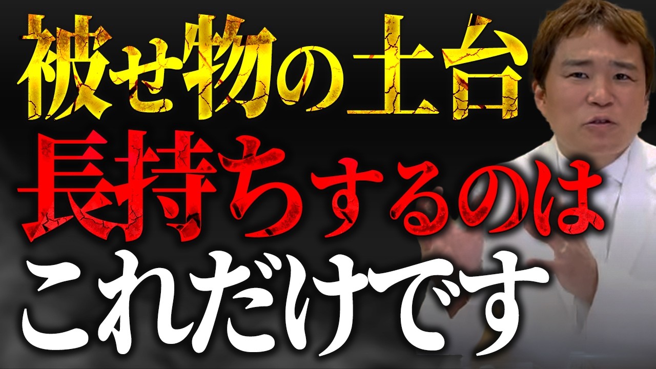 【根管治療】史上最強！？オススメの歯の土台はコレだ！