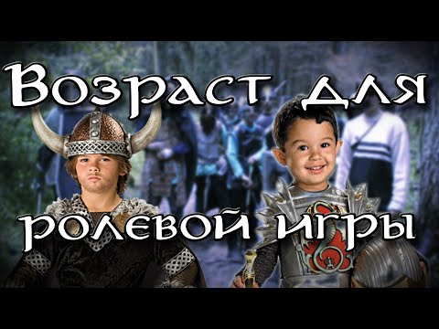 Видео: Champions Online ссылка на бумажную ролевую игру