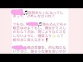【クソ客のいる生活?】メ◯レの裏技ってとこからほぼコピペしたアタメ送ったら長文説教頂きましたｗ！？